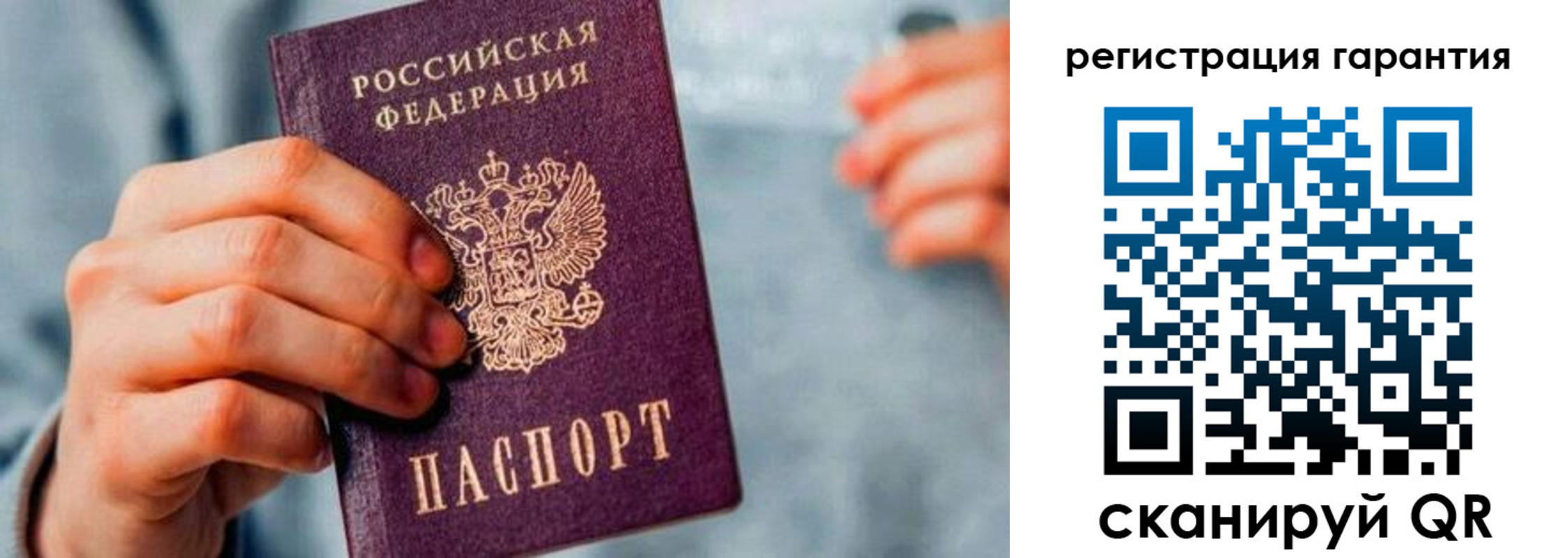 временная регистрация для всех в Калмыкии