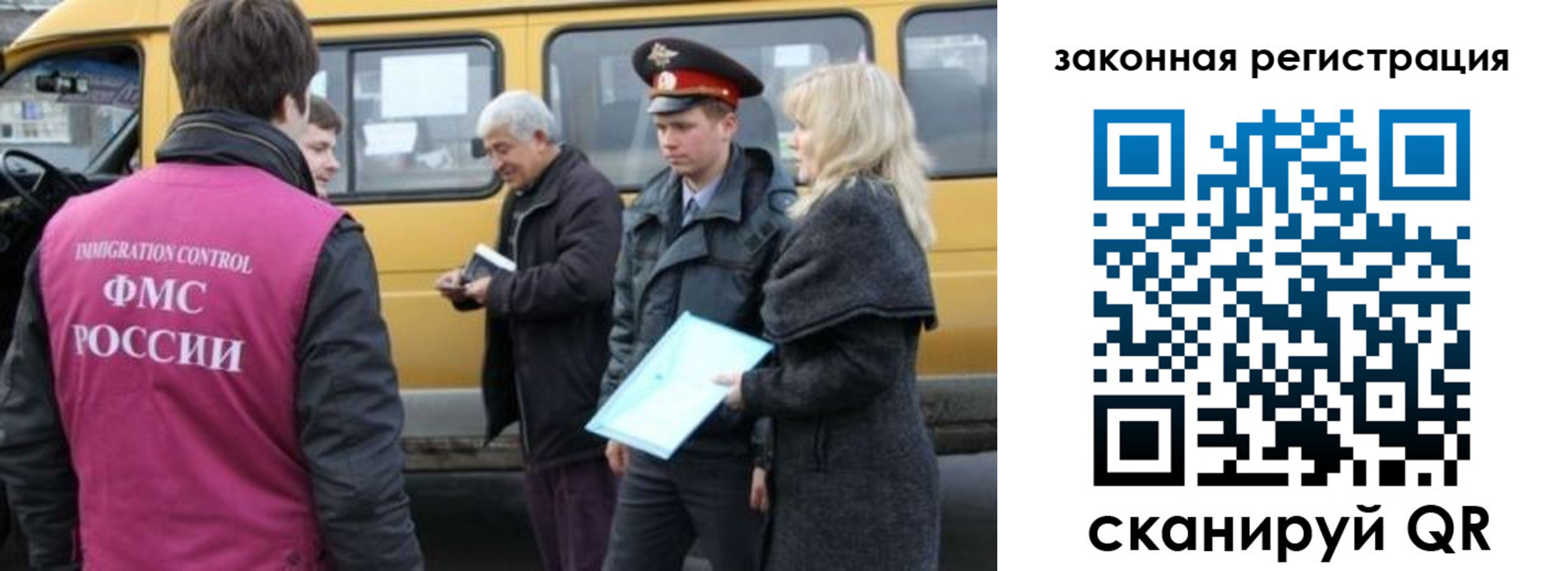 временная регистрация адрес в Калмыкии