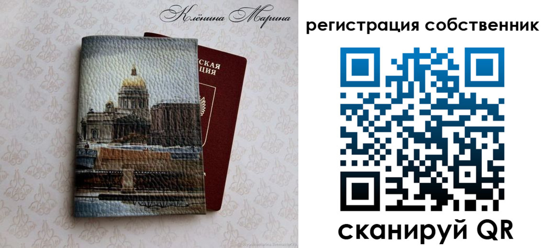 найти адрес прописки в Калмыкии